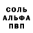 Метамфетамин Декстрометамфетамин 99.9% R. Mercado