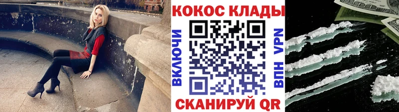 цены наркотик Мариинский Посад COCAIN Эквадор