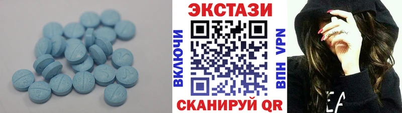 Экстази ешки  мега сайт  Мариинский Посад  цена наркотик 