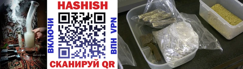 Гашиш Premium  дарк нет наркотические препараты  Мариинский Посад 