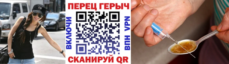 Героин белый  хочу   Мариинский Посад 