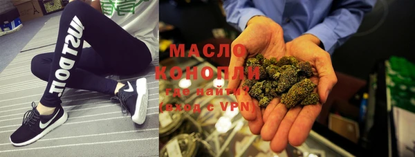 метамфетамин Богородицк