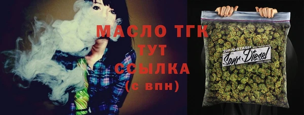 метамфетамин Богородицк