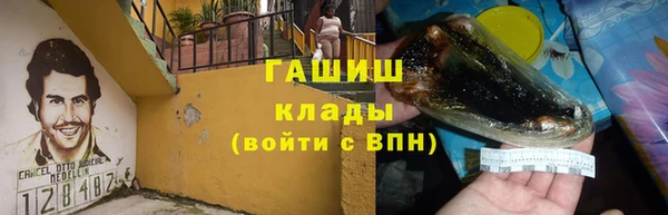 метамфетамин Богородицк