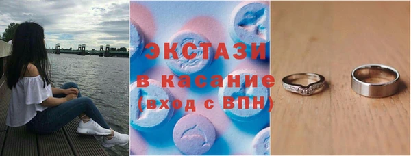 скорость Белокуриха