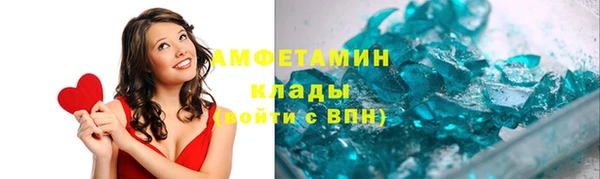 метамфетамин Богородицк