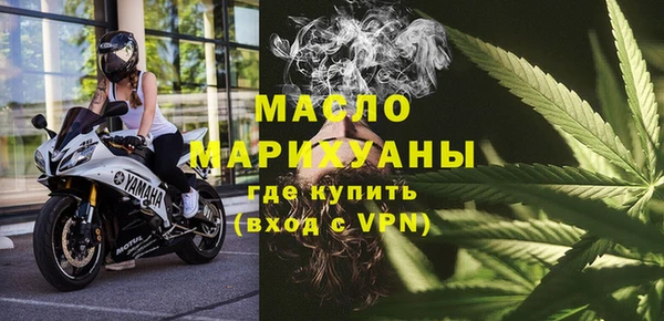 марки nbome Богданович