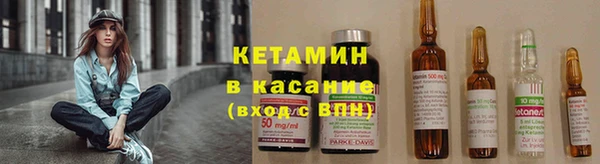 метамфетамин Богородицк