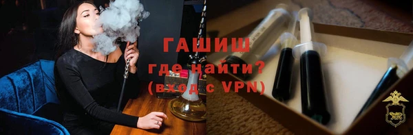 метамфетамин Богородицк