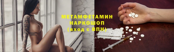 марки nbome Богданович