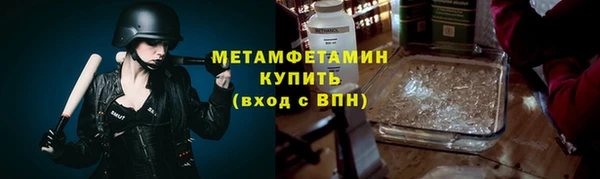 амф Богородск