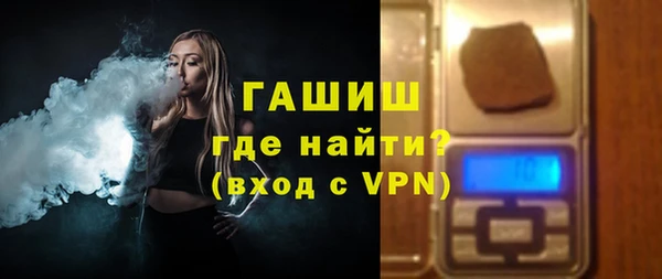 метамфетамин Богородицк