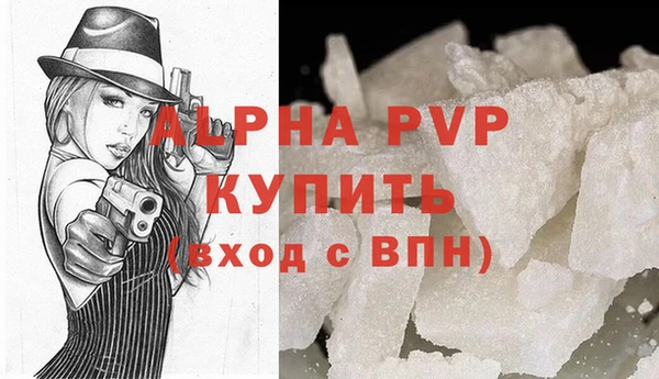 метамфетамин Богородицк