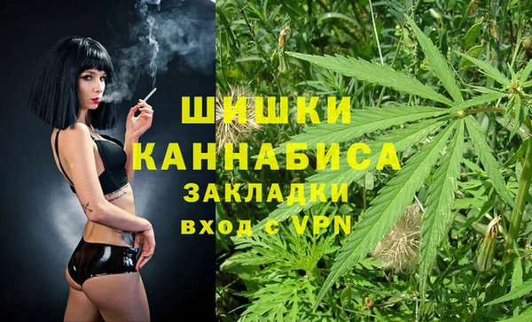 метамфетамин Богородицк