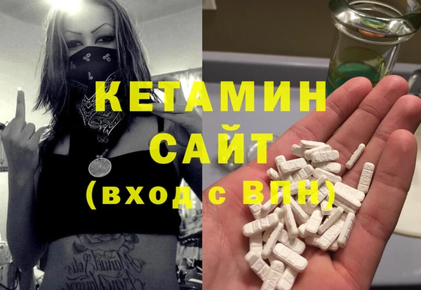 марки nbome Богданович