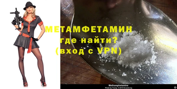 метамфетамин Богородицк