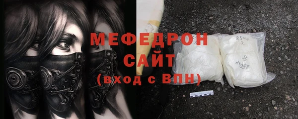 метамфетамин Богородицк
