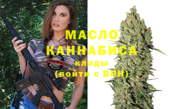 метамфетамин Богородицк