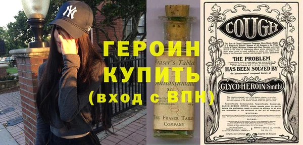 марки nbome Богданович