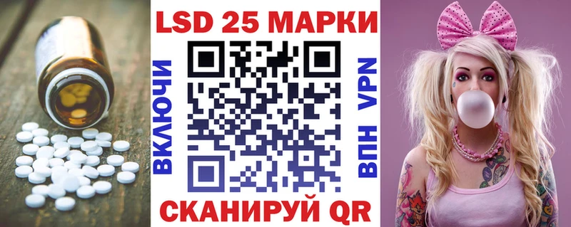 LSD-25 экстази кислота  Мариинский Посад 