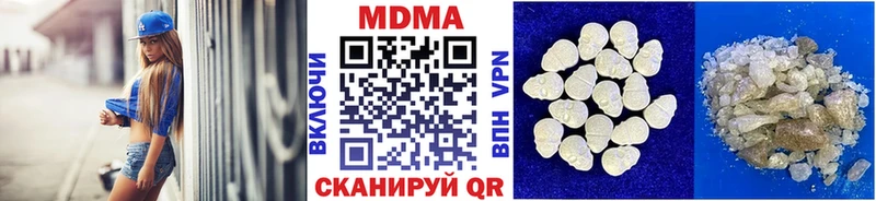 MDMA VHQ  Мариинский Посад 