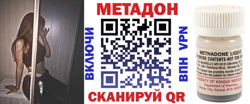 цена   Мариинский Посад  кракен ССЫЛКА  Метадон кристалл 