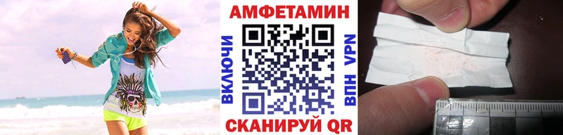 МЕГА рабочий сайт  Мариинский Посад  МЕТАМФЕТАМИН кристалл 